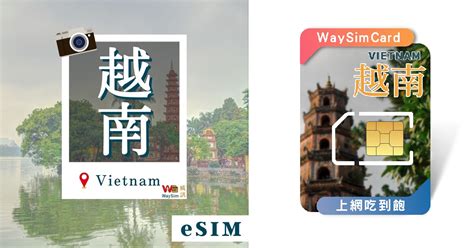 越南 SIM 卡：您的越南旅行指南