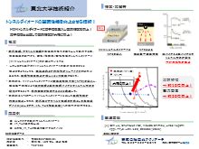 足元の快適さを向上させる: