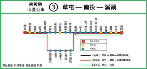 路線 3、3A、10、10A、10B、12、21A、28B、33