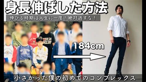 身長が180cm以上の人向け