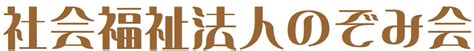 躾の重要性: 子どもたちの健全な成長と社会の発展