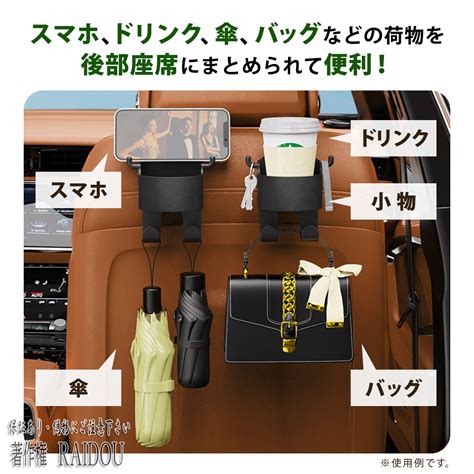 車載便利グッズを選ぶポイント