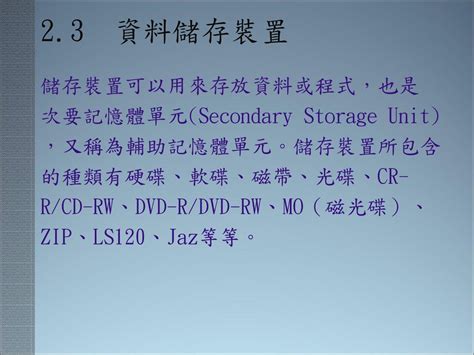 軟碟：昔日的資料儲存先驅，今日的靈感繆思