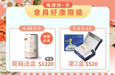 輕妃評價：7大關鍵指標，見證18年養身飲領導品牌實力！