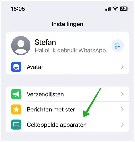 輕鬆上手！WhatsApp 電腦版下載與使用指南