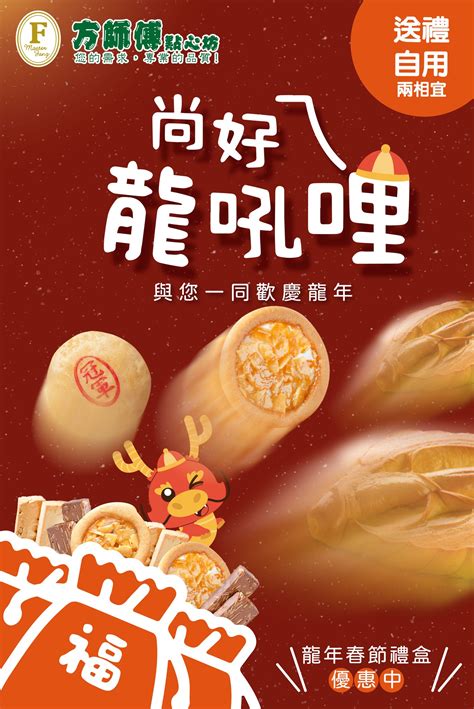 迎向好運！贏家策略：解讀幸運之魚－好運連連