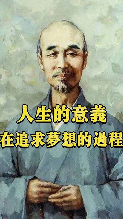 追求幸福的意義