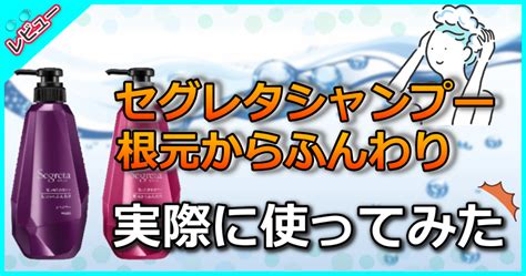 逆さまシャンプーで髪を根元からフワッフワにする方法