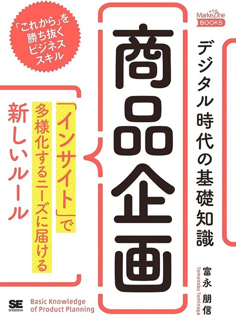 通販カタログの終焉：デジタル時代の到来