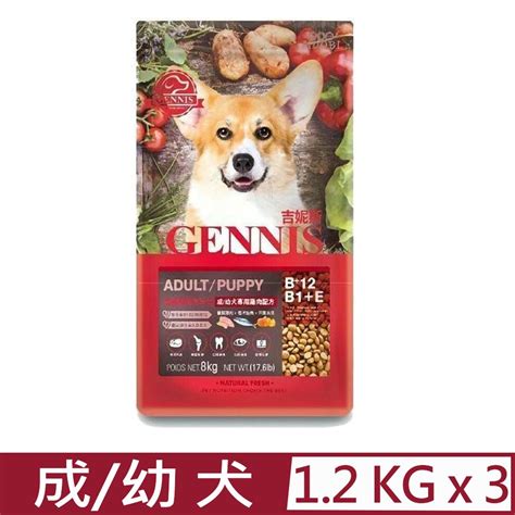 進階狗糧：優質營養，呵護犬隻健康