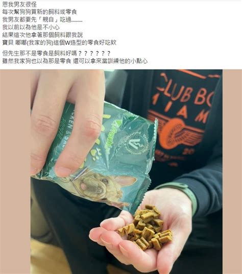 進階飼料：解鎖寵物健康新境界