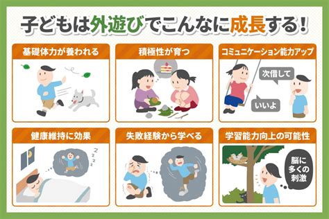 遊びがストレス発散に効果的な理由