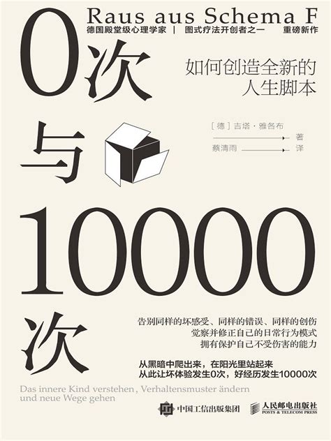 遠離：避免痛苦的 10,000 字指南