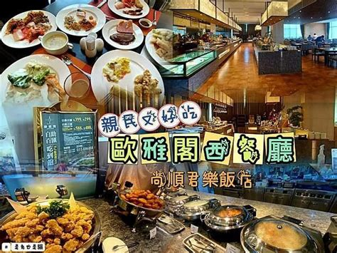 選擇價格過高的飯店：