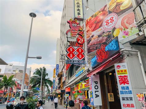 那霸國際通 5大飯店推薦