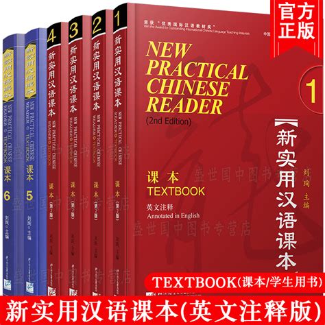 酥脆中文：解锁汉语学习新维度