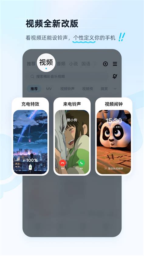 酷狗音乐：开启极致音乐盛宴