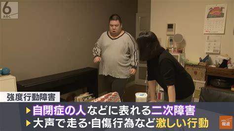 重度の知的障害者の平均余命