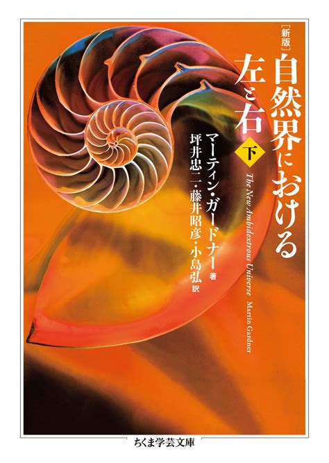 野生鶏：自然界における生き残りの名人