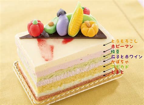 野菜ケーキの利点