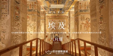 金字塔中文：開啟古代奧秘的大門