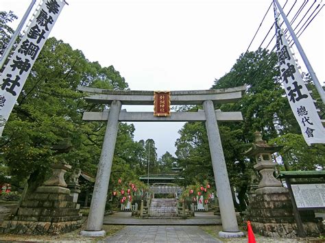 針綱神社