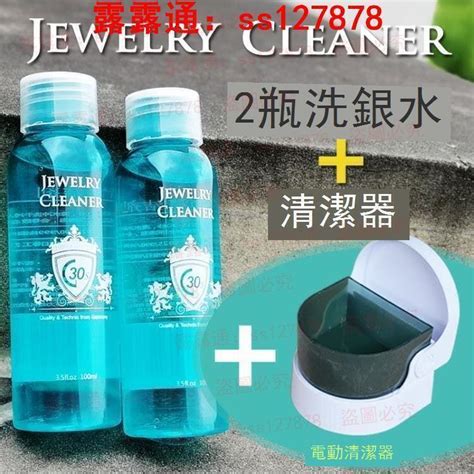 銀水：水的未來，無限可能