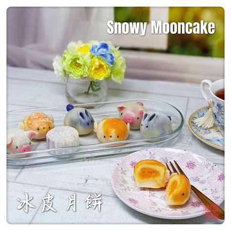 銀裝素裹 Snowy Mooncake － 滿足你對中式糕點的熱愛