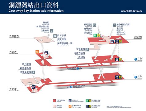 銅鑼灣站 F 出口的秘密通道：探索地下商場和交通樞紐