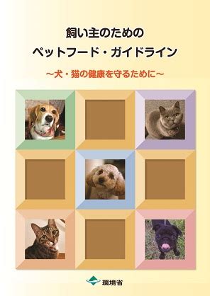 鏡どうぶつ病院：ペットと飼い主のための包括的なガイド