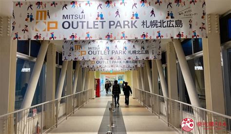 關於布拉格 outlet