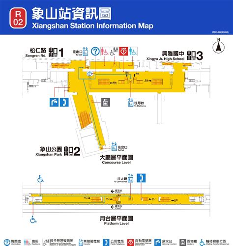 關於象山捷運站新北市信義區