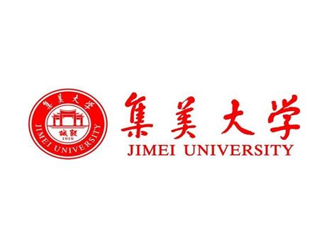 關於集美大學