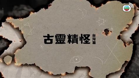 關鍵字：創新、古靈精怪、市場痛點