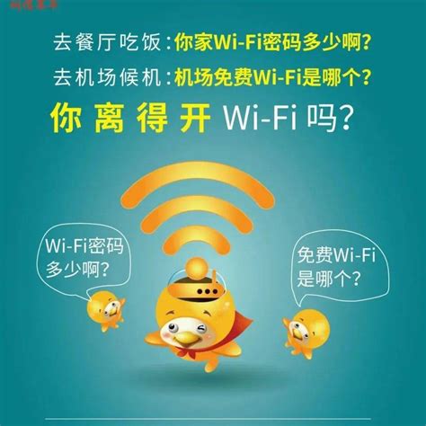 问：酒店提供免费Wi-Fi吗？