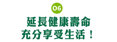 防腐劑中文：保護健康、延長產品壽命的化學物質