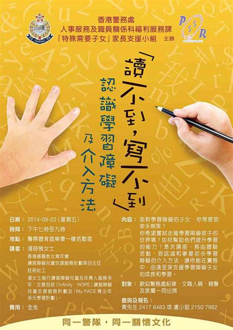 阻滯中文：2023 年 10 大統計數據揭露中文學習障礙