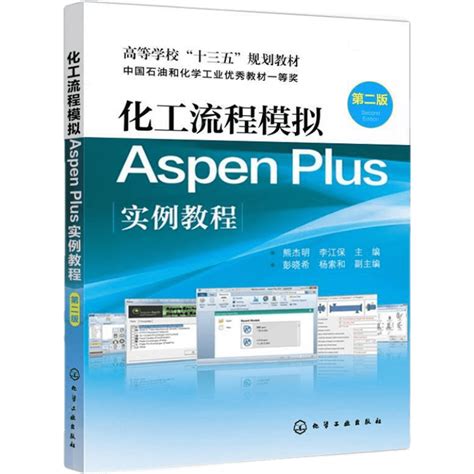 阿斯本中文：深入探索 aspen 中文