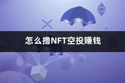 限时福利：免费领取 elysnetwork NFT 空投