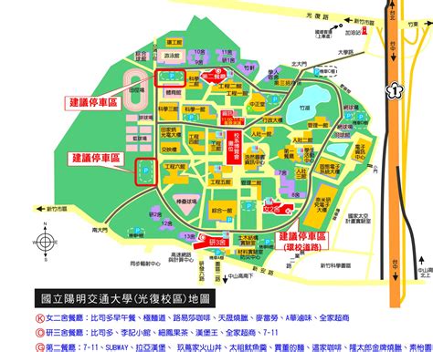 陽明大學地圖，帶您探索這座知識殿堂