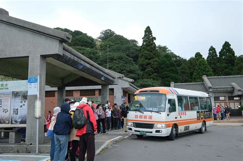 陽明山公車一日遊