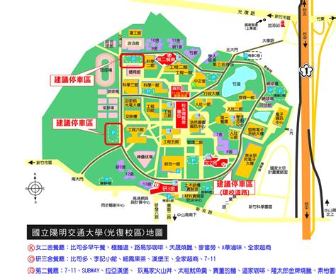 陽明 大學 地圖