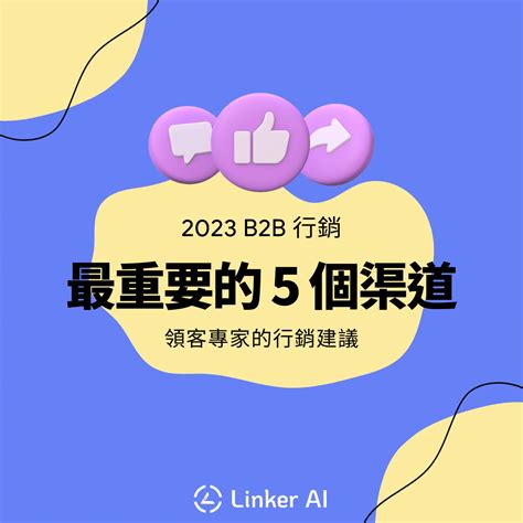 隧道口2023：掌握5大激增產業，年賺百萬不是夢