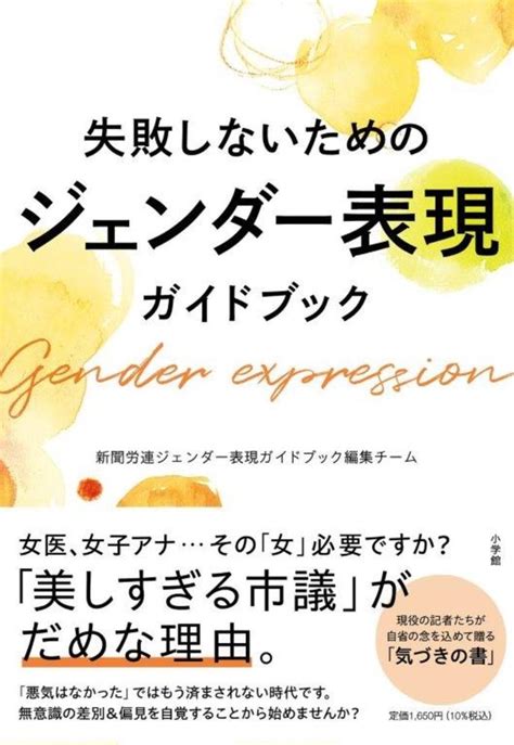 雑誌の口コミで失敗しないための完全ガイド