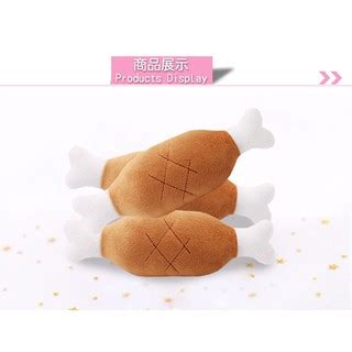 雞腿玩具：滿足大人小孩的玩具新寵