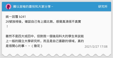 難以言喻的喜悅 654;：品嘗生活中的無上享受