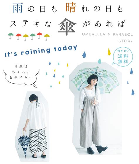 雨の日も晴れの日も、愛猫と快適にお出かけできる！ 晴雨兼用 折りたたみ傘 猫