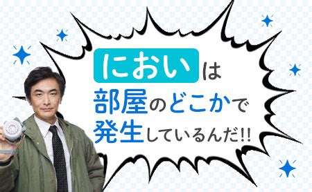 雨具の嫌なにおい対策徹底ガイド