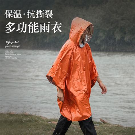 雨衣：不可或缺的濕季配件