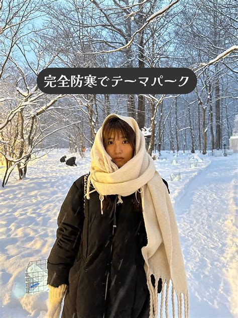 雪に負けないあったかコーデ術！最強の雪コート徹底ガイド